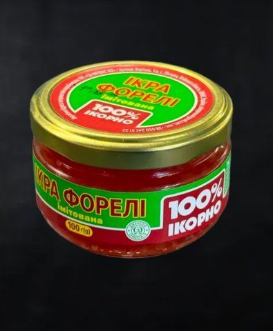 Червона ікра форелі (імітована) 100г CV-7-1049286 фото