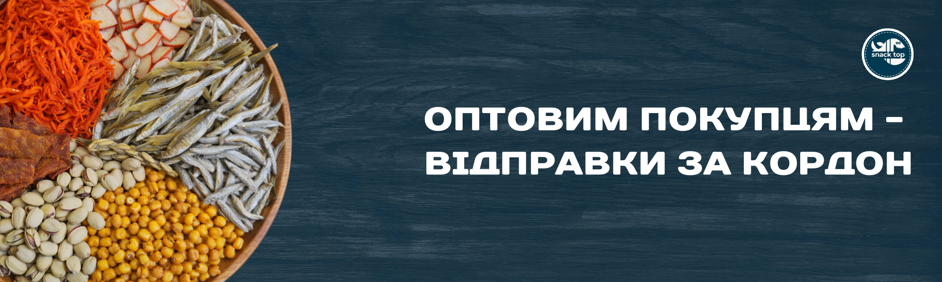 Banner from design