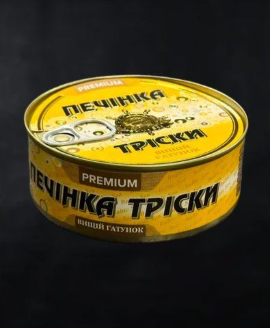 Печінка тріски Premium 240г С-4 фото